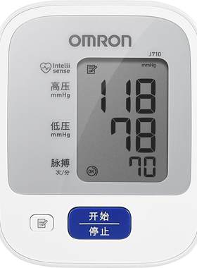 欧姆龙J710上臂式血压计日本原装