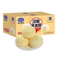 港荣蒸蛋糕淡糖整箱孕妇老人早餐小面包