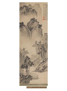 明 文徵明 锡山山水图 名家写意山水人物画微喷复制学习临摹画稿
