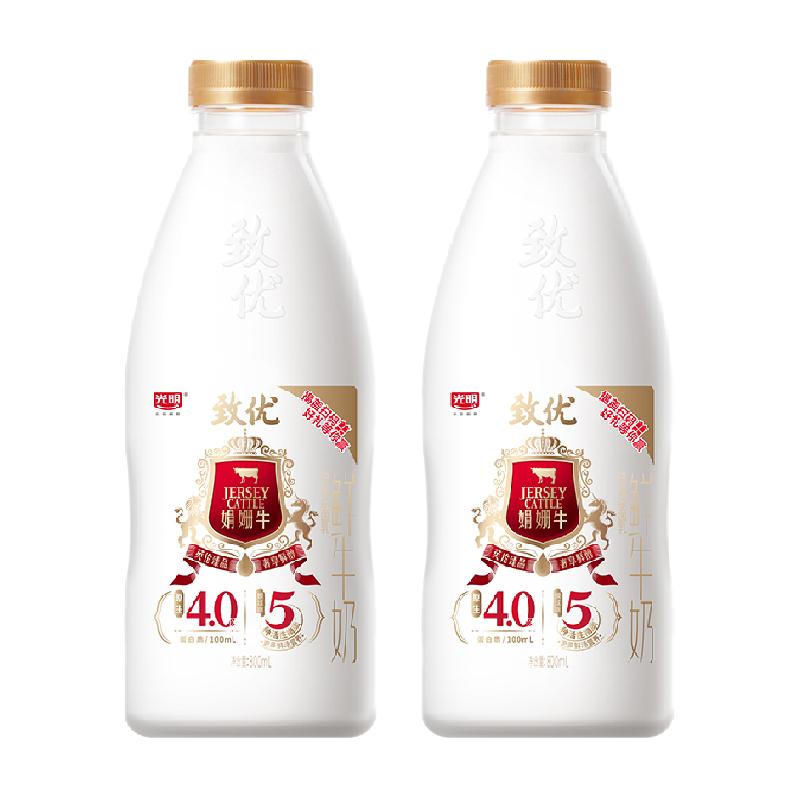 光明致优4.0娟姗高品质鲜牛奶800ml*2瓶（上海产，保质期7天）