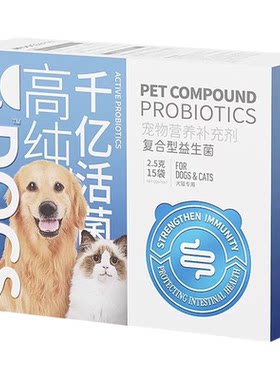 多可仕复合型益生菌调理肠胃口臭
