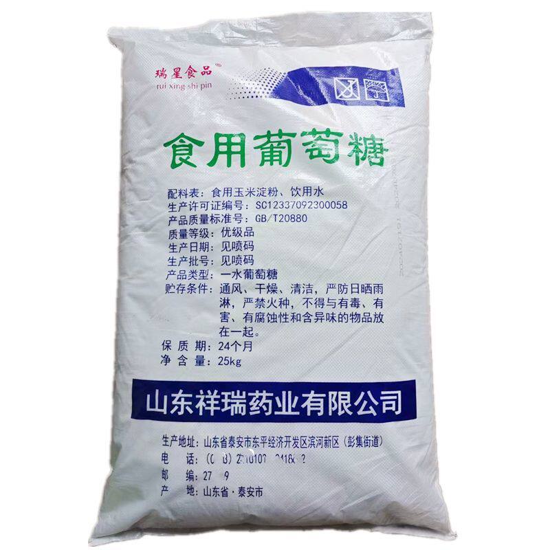 农用通用葡萄糖拌料兑水用甜味剂
