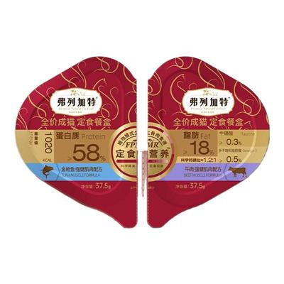 弗列加特海陆双拼磷虾油猫主食罐