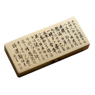 苏轼念奴娇赤壁怀古黄庭坚书法黄铜实心镇纸雕刻文房摆件永宜昌