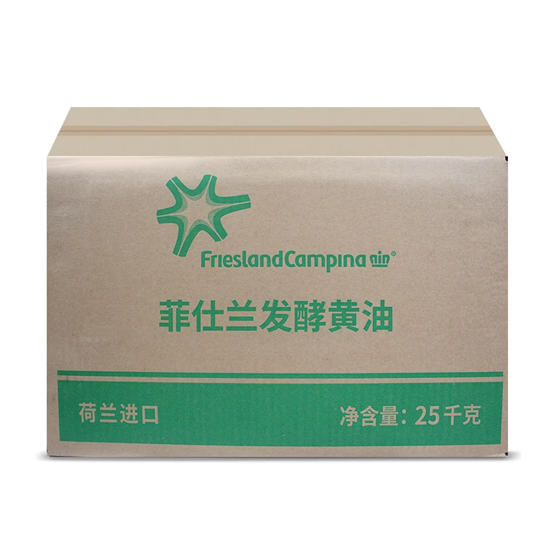 菲仕兰发酵黄油25kg/箱块状面包