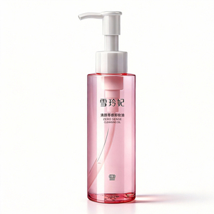 雪玲妃植萃卸妆油水感卸眼唇脸温和深层清洁去角质敏感肌洁颜油女