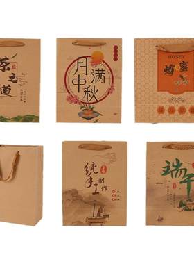 牛皮纸袋茶叶包装手提袋定制logo