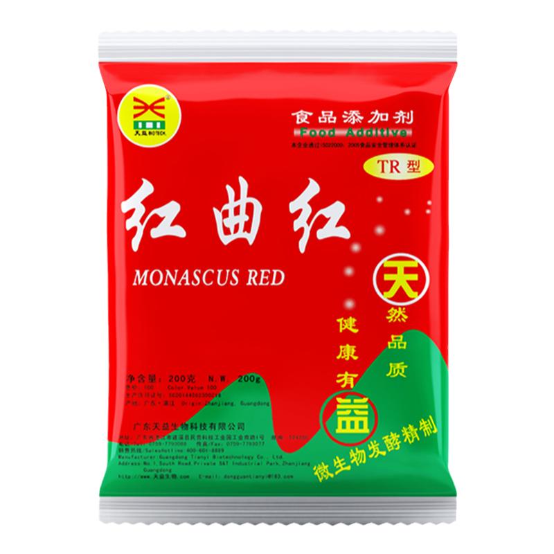 天益红曲红天然食用专用盐焗鸡黄