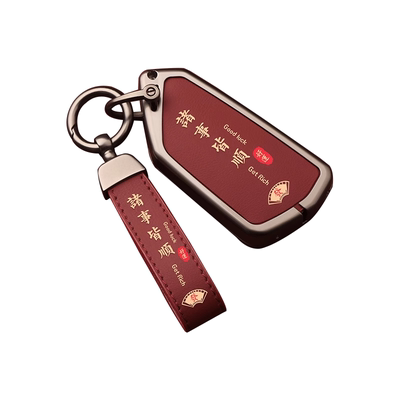 适用于大众id3汽车钥匙套