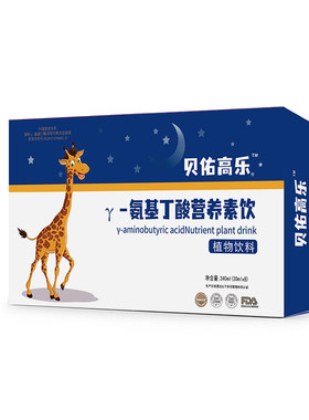 贝佑高乐氨基丁酸官方旗舰店NO.I