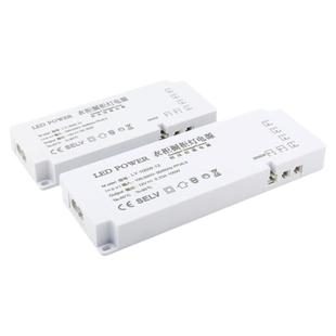 220V转12V24V酒柜衣柜橱柜灯专用开关电源杜邦接口感应灯带变压器