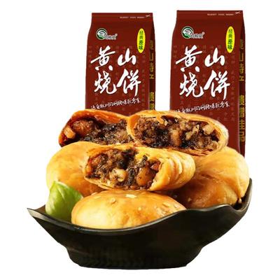 黄山烧饼梅干菜扣肉饼薄金脆