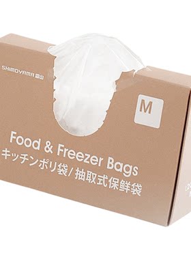 霜山食品级保鲜袋一次性塑料袋