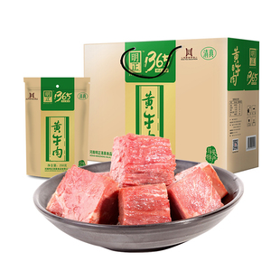 明正清真五香黄牛肉180g*8袋马头特产酱牛肉熟食真空牛肉礼盒