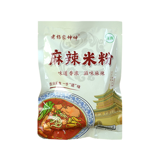 陕西地道麻辣米粉335g*3袋美食地方特色小吃酸辣米粉速食方便小吃