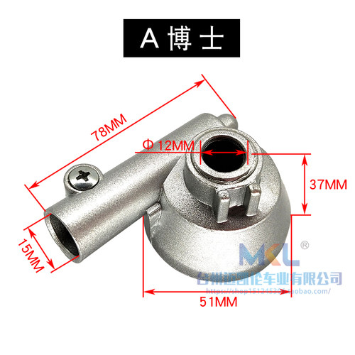 摩托车前轮计数器里程齿鬼火公里齿米表码表齿电动车涡轮巧格清仓