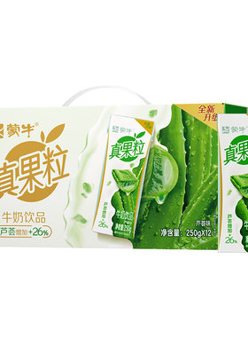 【推荐】真果粒芦荟/爆粒柠檬/桃桃/菠萝/橙子2月产