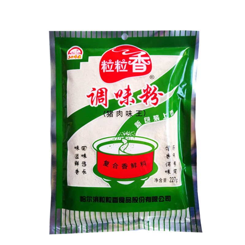 粒粒香调味粉烧烤味王牛肉羊肉猪肉鸡肉海鲜味王烧烤调料2袋包邮