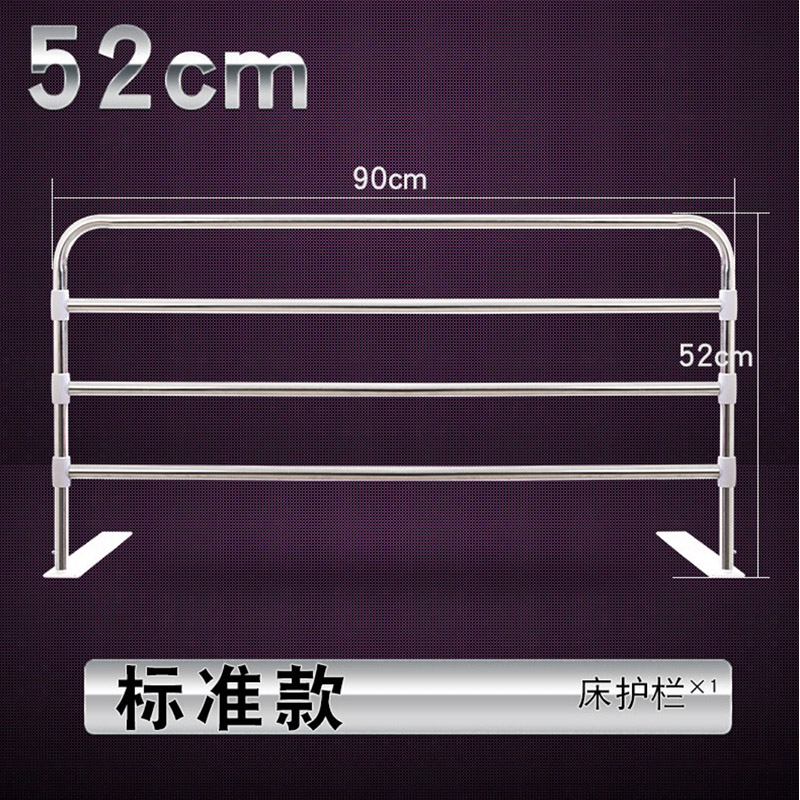 学生宿舍床上下铺防护床护栏杆儿童床防掉高低床围栏加高栏杆老人