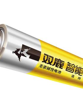 7号双鹿智能锁专用电池