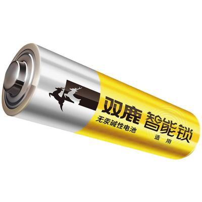 7号双鹿智能锁专用电池