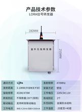 一键报警器无线远距离按钮医院紧急求助110联网LoRa 小区工厂sos