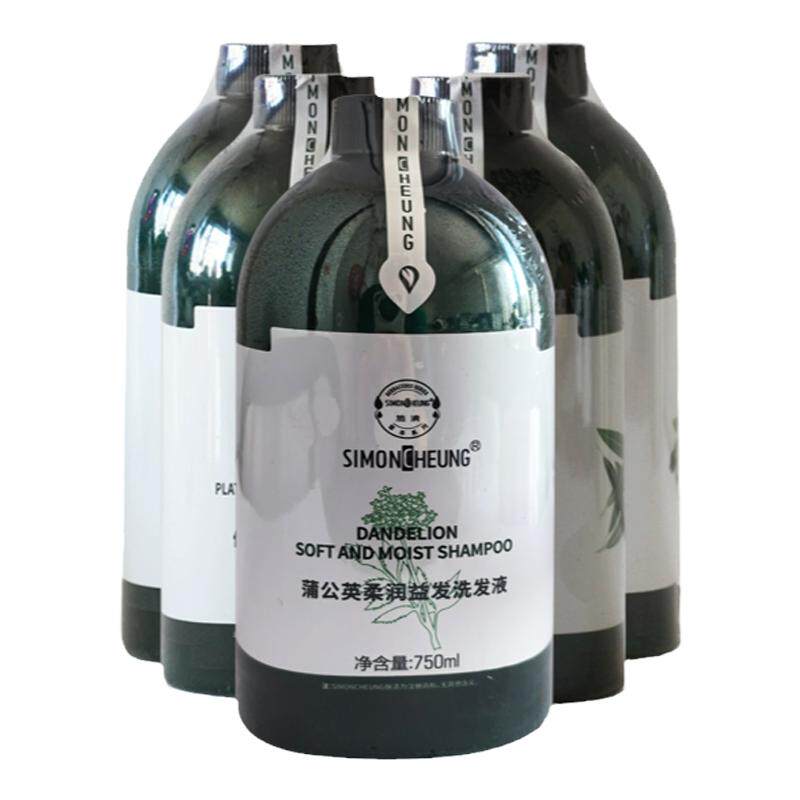 正品施清草本臻萃净彻洗发水护发素侧伯叶去屑茶树控油去屑止痒