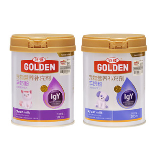 谷登羊奶粉宠物狗狗猫咪专用幼猫幼犬初生犬猫新生犬IGY营养补充