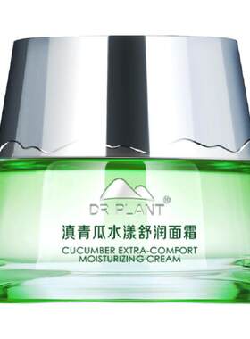 植物医生滇青瓜水漾舒润面霜舒缓