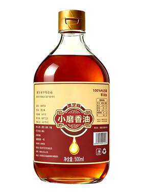 芝麻香油芝麻油0添加香精正宗小磨香油纯芝麻香油家用商用旗舰店