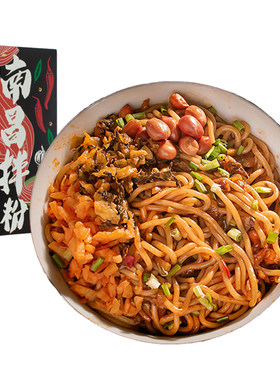 正宗食鲜妙南昌拌粉盒装江西米线