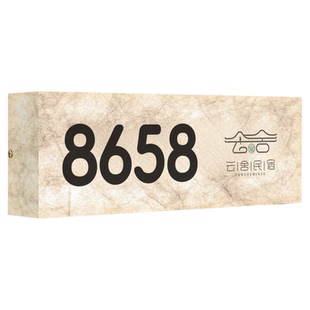 杜邦纸灯箱发光酒店房间门牌号高级感轻奢创意号码牌商用民宿宾馆套房客房LED智能电子电路板感应灯定制定做