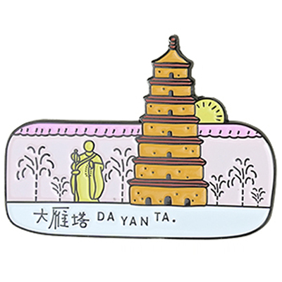 西安景点冰箱贴文创纪念品特色