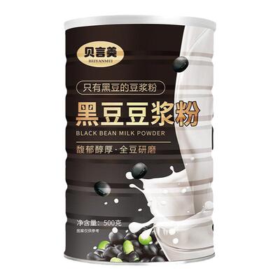 糖尿病人专用食品旗舰店黑豆浆