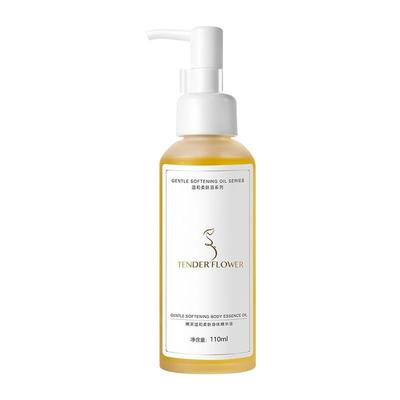 嫩芙橄榄妊娠油紧致淡化腹部纹