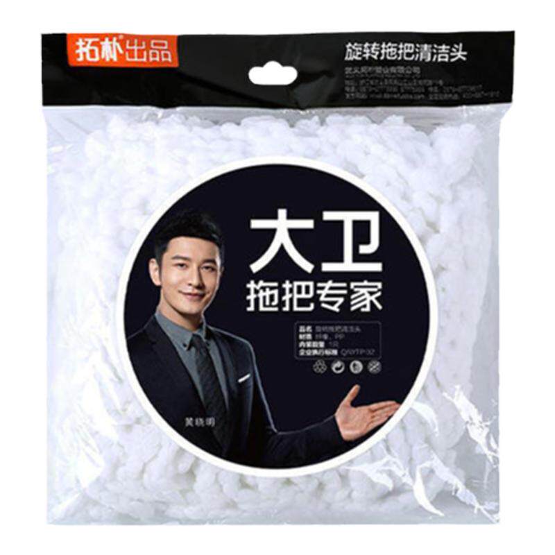 适用旋转拖头加厚加长墩布头
