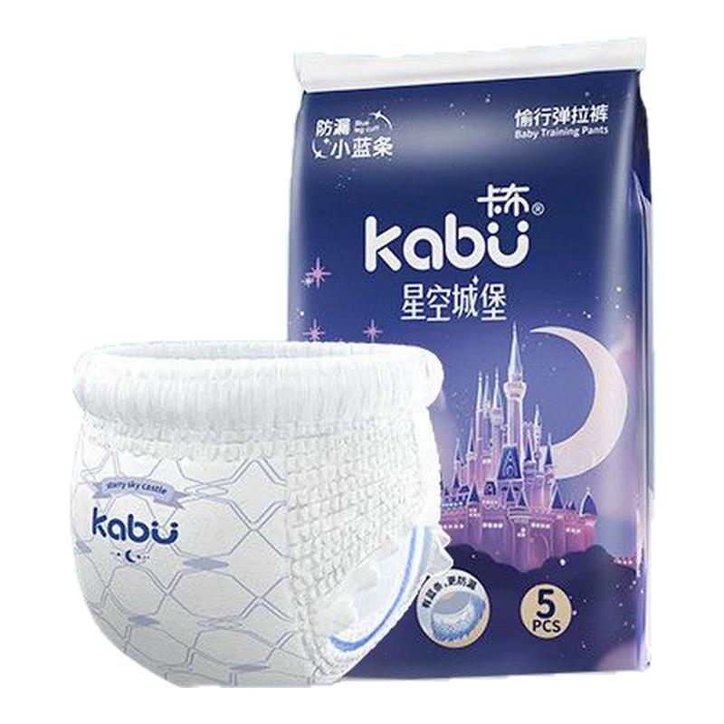 卡布星空城堡拉拉裤试用装超薄透气