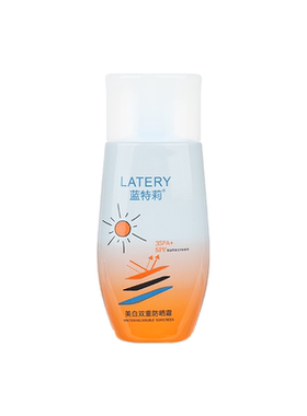 蓝特莉SPF35+防晒霜高倍不假滑