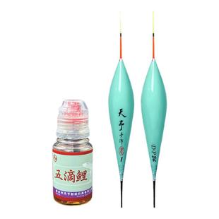 天予浮漂DP24正品高灵敏回锅滑鱼鱼漂黑坑行程鲫鱼鲤鱼轻口罗非