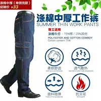 Полиэфирный хлопок средней толщины (односторонний карман)