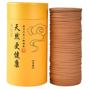 4盘香檀香沉香除臭艾草家用卫生香室内香炉卧室香氛留香持久