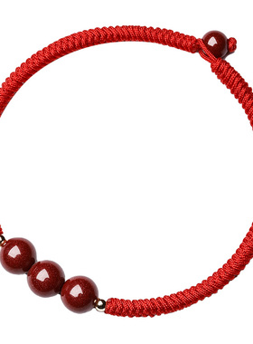 【普陀山直发】朱砂编织绳手链
