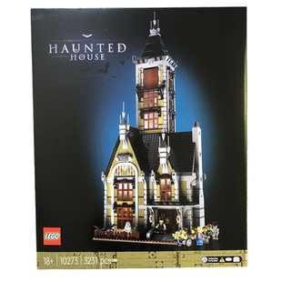 乐高积木LEGO 10273鬼屋跳楼机创意男孩儿童益智拼装玩具节日礼物