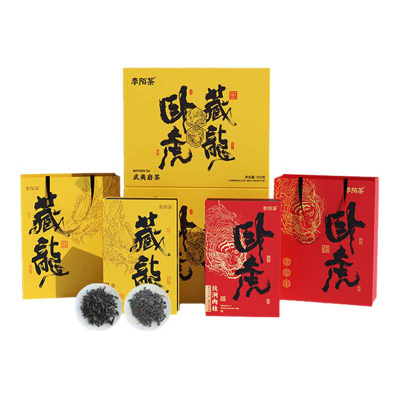 李陌茶大红袍武夷山肉桂