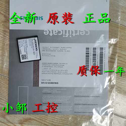 议价全新原装6SL3054-0FC30-1BA0 西门子S120 CF卡 6SL30540FC301