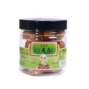 河南登封特产功夫酥素饼糕点少林寺素饼休闲零食礼品装即食