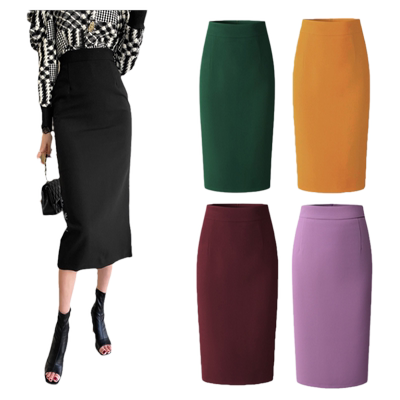 夏季新款百搭半身裙黄色包臀高腰中长裙修身一步裙纯色工装中裙子