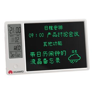 达芬奇蒙电子台历2026新款创意礼品摆件万年历纪念品年会周年庆伴手礼企业公司商务电子桌面台历可定制礼盒