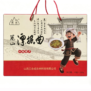 山西阳泉特产特色美食漂名曲抿曲绿豆挂面速食早餐冠山抿曲盒装