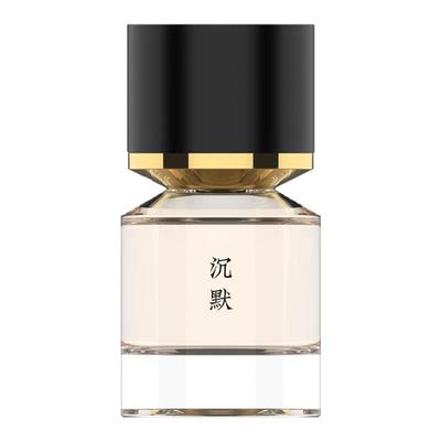 浮香堂私藏系列沉默香水30ML